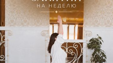 Дневная перезагрузка