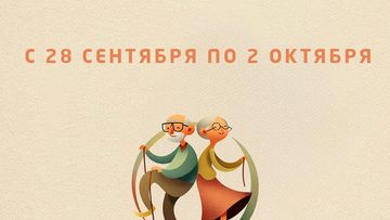 Группа здоровья