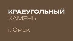 Утренняя молитва